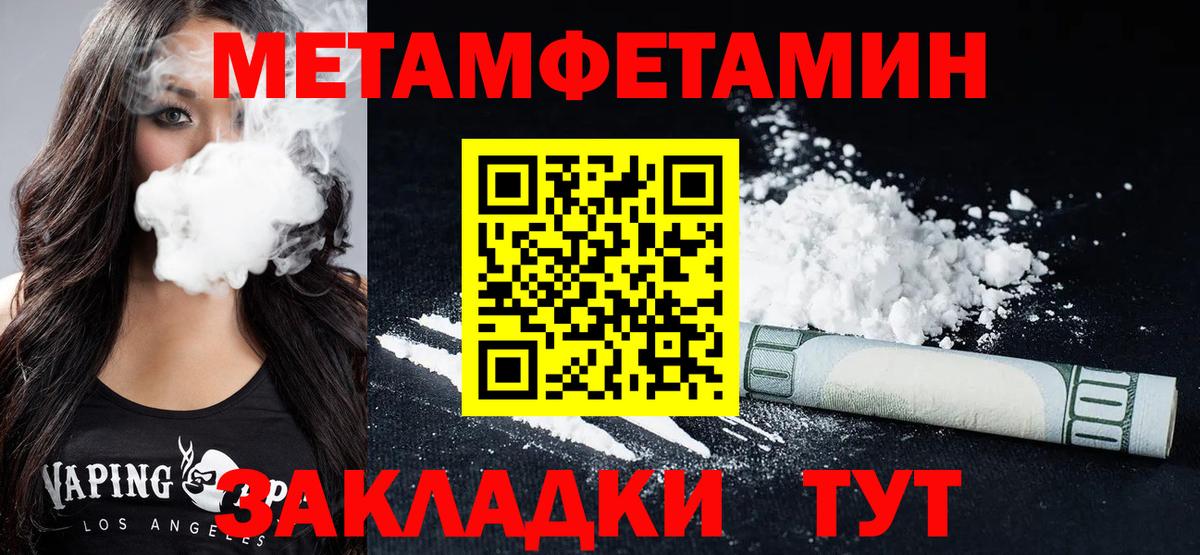 Амфетамин 97% Шадринск