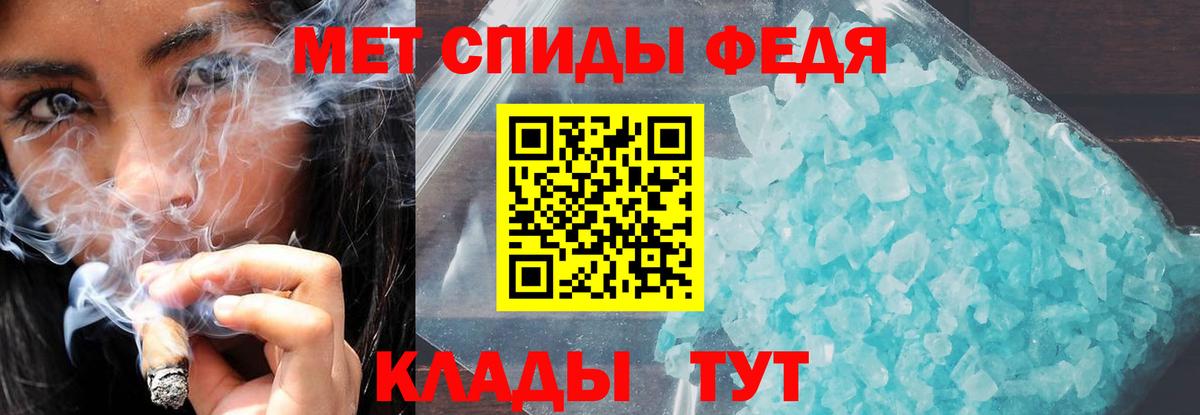 Amphetamine Розовый  АМФЕТАМИН  Шадринск  АМФ  blacksprut ссылки  Вход с VPN 