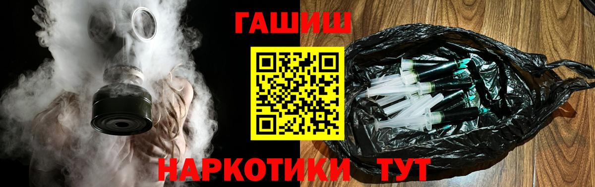 сколько стоит  ГАШ AMNESIA HAZE  Вход с VPN  Шадринск 