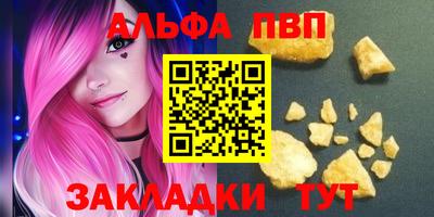 spice Можга