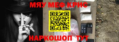 а пвп мука Можайск