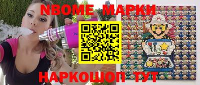 spice Можга
