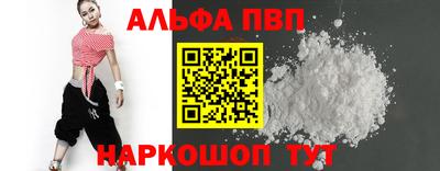 spice Можга