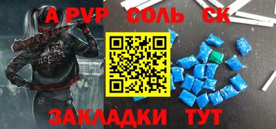 а пвп мука Можайск