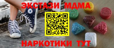 а пвп мука Можайск