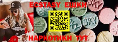 а пвп мука Можайск