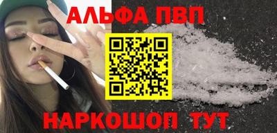 а пвп мука Можайск