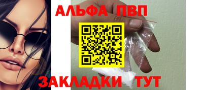 spice Можга