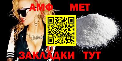 spice Можга