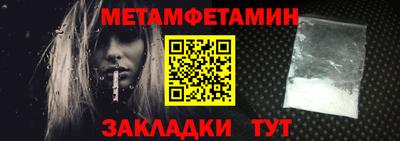 а пвп мука Можайск