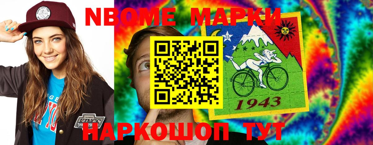 Шадринск  LSD-25 экстази кислота  blacksprut зеркало  Вход с VPN  Лсд 25 экстази 