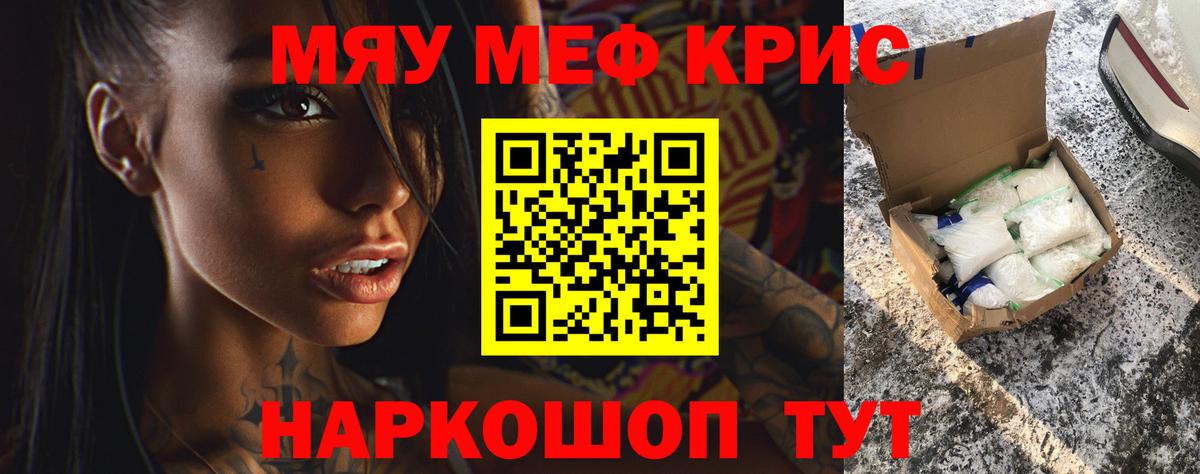 МЕФ  Шадринск