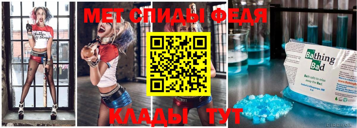 Первитин Декстрометамфетамин 99.9% Шадринск