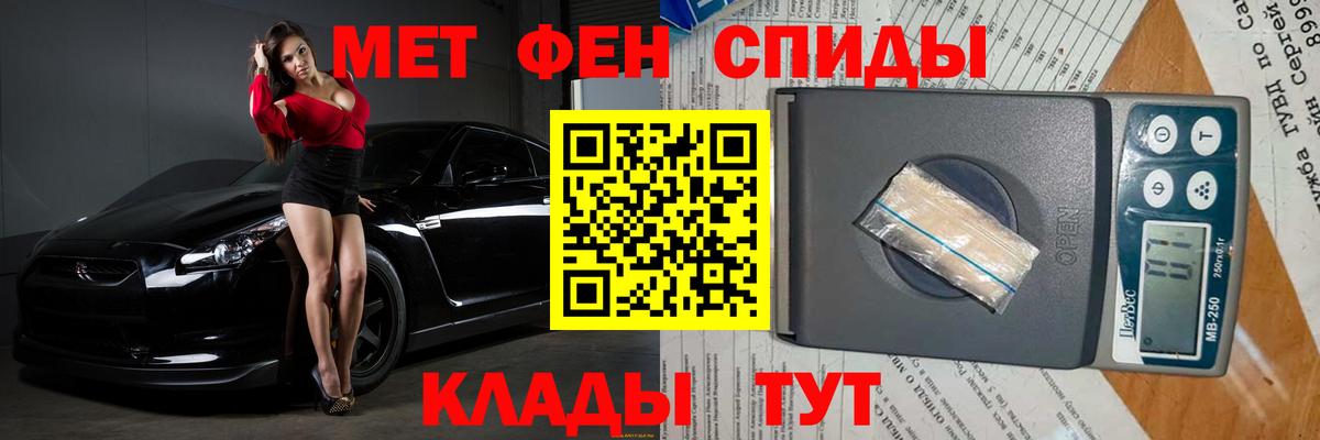 Каннабис  LSD-25  NBOMe  Меф   Вход с VPN  Экстази  Шадринск  ГАШИШ 