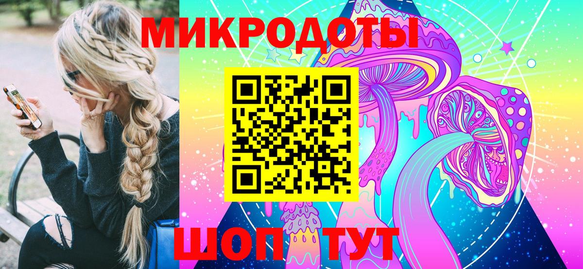 Шадринск  Галлюциногенные грибы Cubensis  Вход с VPN 