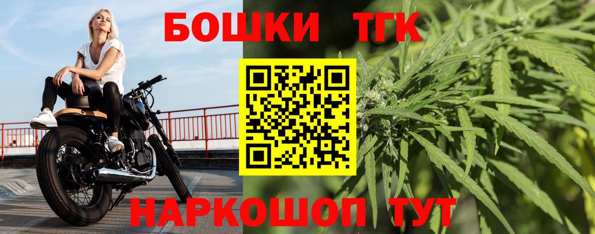Бошки Шишки тримм  Марихуана OG Kush  Бошки Шишки MAZAR  Вход с VPN  Канабис MAZAR  Шадринск 