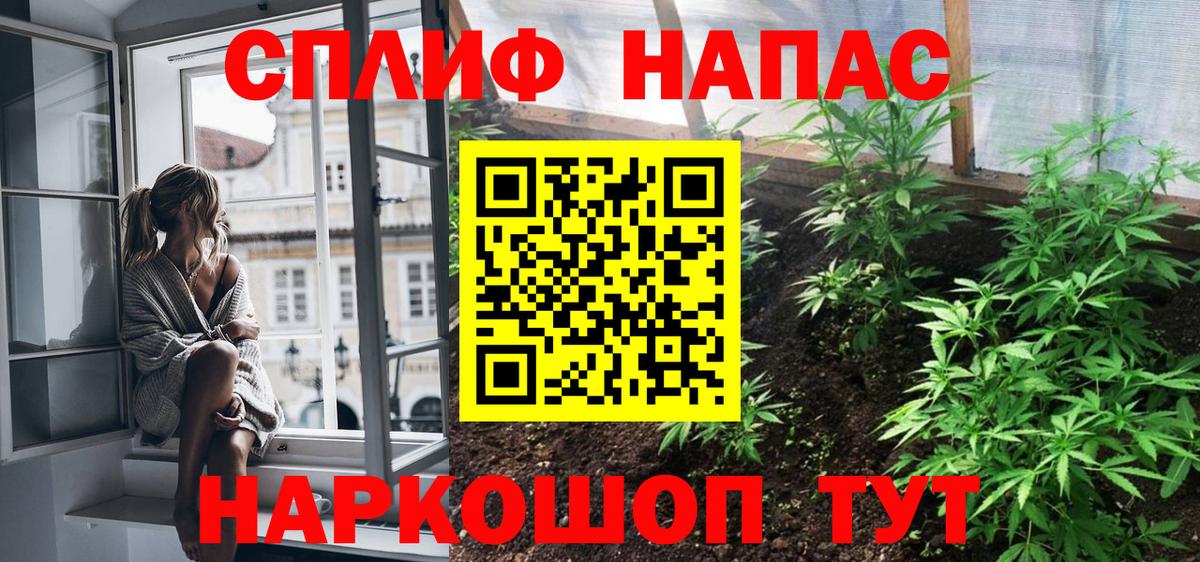 Каннабис Ganja Шадринск